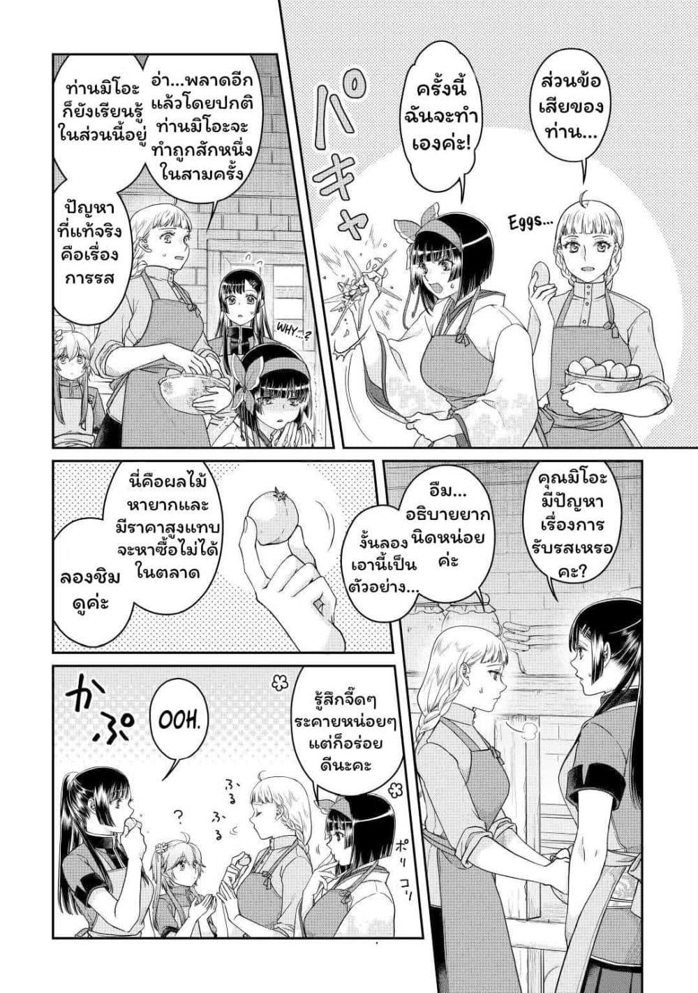 Manga-lc-com อ่านมังงะ อ่านการ์ตูน ออนไลน์ ฟรี Tsuki ga Michibiku Isekai Douchuu ตอนที่ 1 2 3 4 5 6 7 8 9 10 11 12 13 14 ฟรี ไม่มีโฆษณา Manga-lc - อ่าน มังงะ อ่าน การ์ตูน ออนไลน์ อ่านมังงะ ฟรี