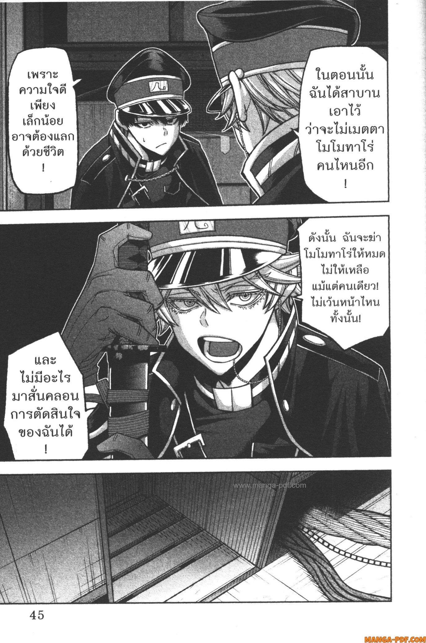 Manga-lc-com อ่านมังงะ อ่านการ์ตูน ออนไลน์ ฟรี Tougen Anki สงครามเลือดอสูร ตอนที่ 1 2 3 4 5 6 7 8 9 10 11 12 13 14 ฟรี ไม่มีโฆษณา Manga-lc - อ่าน มังงะ อ่าน การ์ตูน ออนไลน์ อ่านมังงะ ฟรี