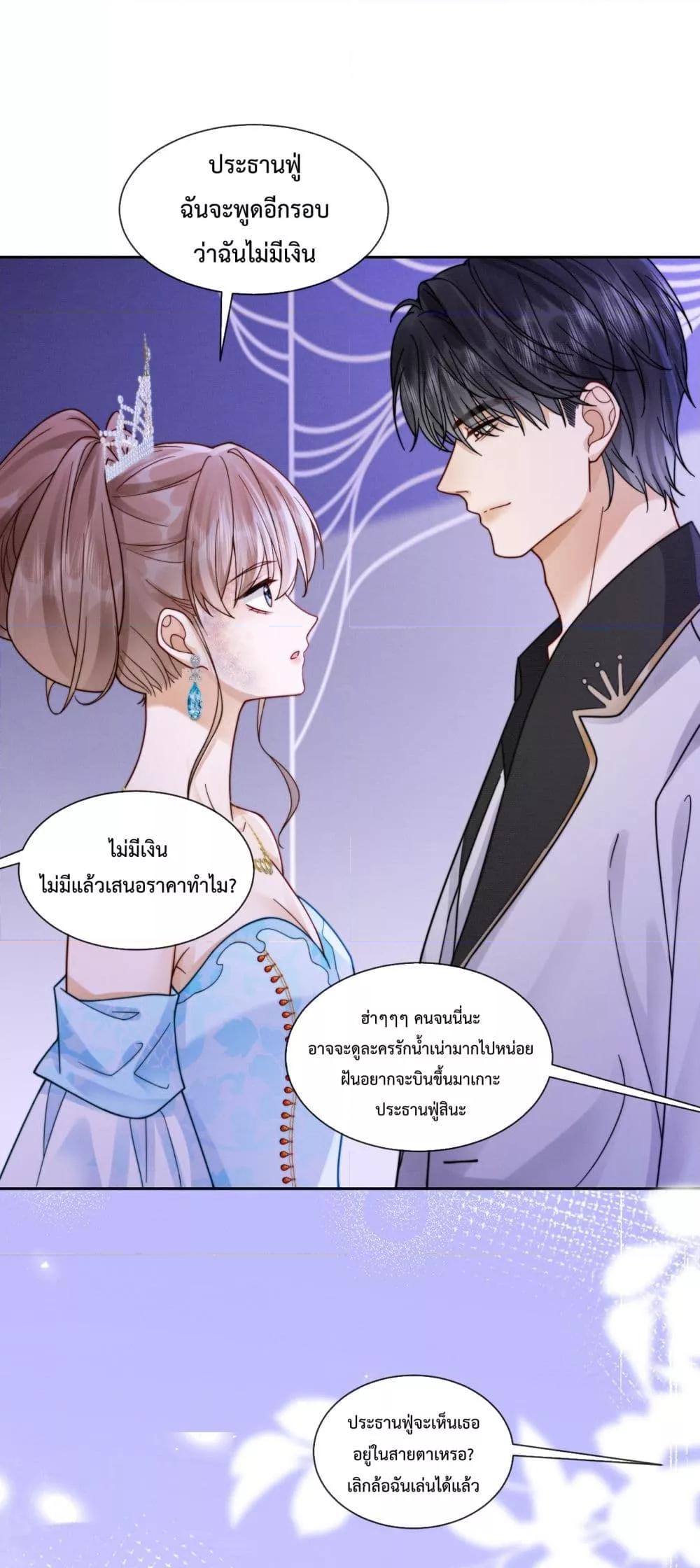 Manga-lc-com อ่านมังงะ อ่านการ์ตูน ออนไลน์ ฟรี BillionaireCEO ตอนที่ 1 2 3 4 5 6 7 8 9 10 11 12 13 14 ฟรี ไม่มีโฆษณา Manga-lc - อ่าน มังงะ อ่าน การ์ตูน ออนไลน์ อ่านมังงะ ฟรี