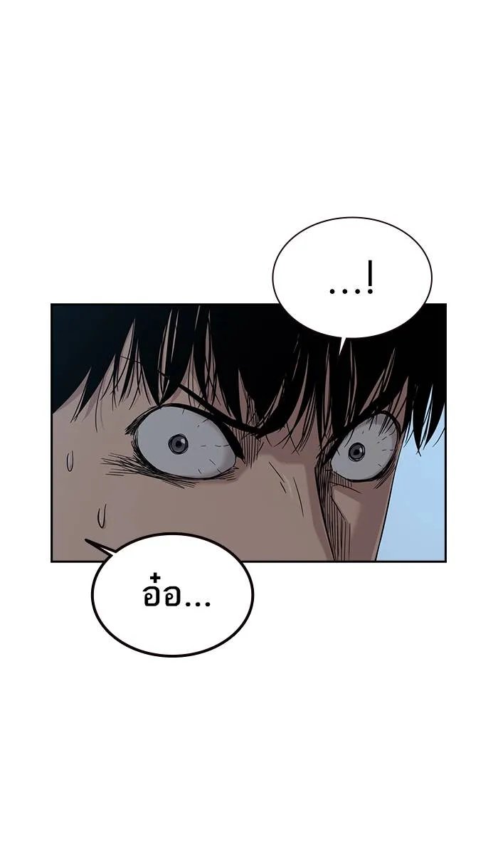 To not die ตอนที่ 25 รูปที่ 19