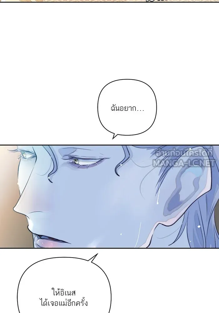 เปย์นี้เพื่อนาย My Sugar Baby ตอนที่ 50 ภาคดีวีนากอมเมเดีย  ช่วงเวลามั รูปที่ 60