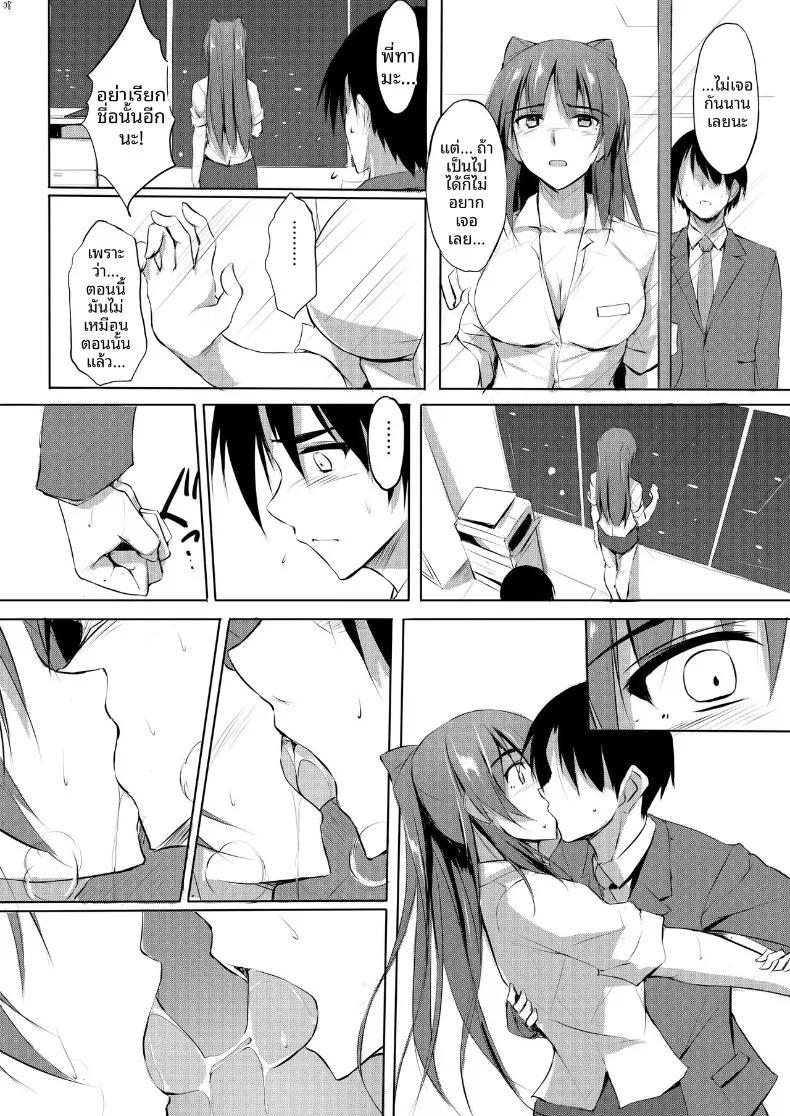 Doujin-Lc- อ่าน โดจิน มังฮวา เกาหลี ญี่ปุ่น จีน แปลไทย ถึง 30 ก็ยังรัก (Zekkyo) (ToHeart2) ตอนที่ 1 2 3 4 5 6 7 8 9 10 11 12 13 14 ฟรี ไม่มีโฆษณา อ่าน โดจิน Manhwa เกาหลี ญี่ปุ่น จีน เรามีครบ คัดมาให้เน้นๆ โดจิน 18+ รับประกันความฟินโดย  Doujin Lc