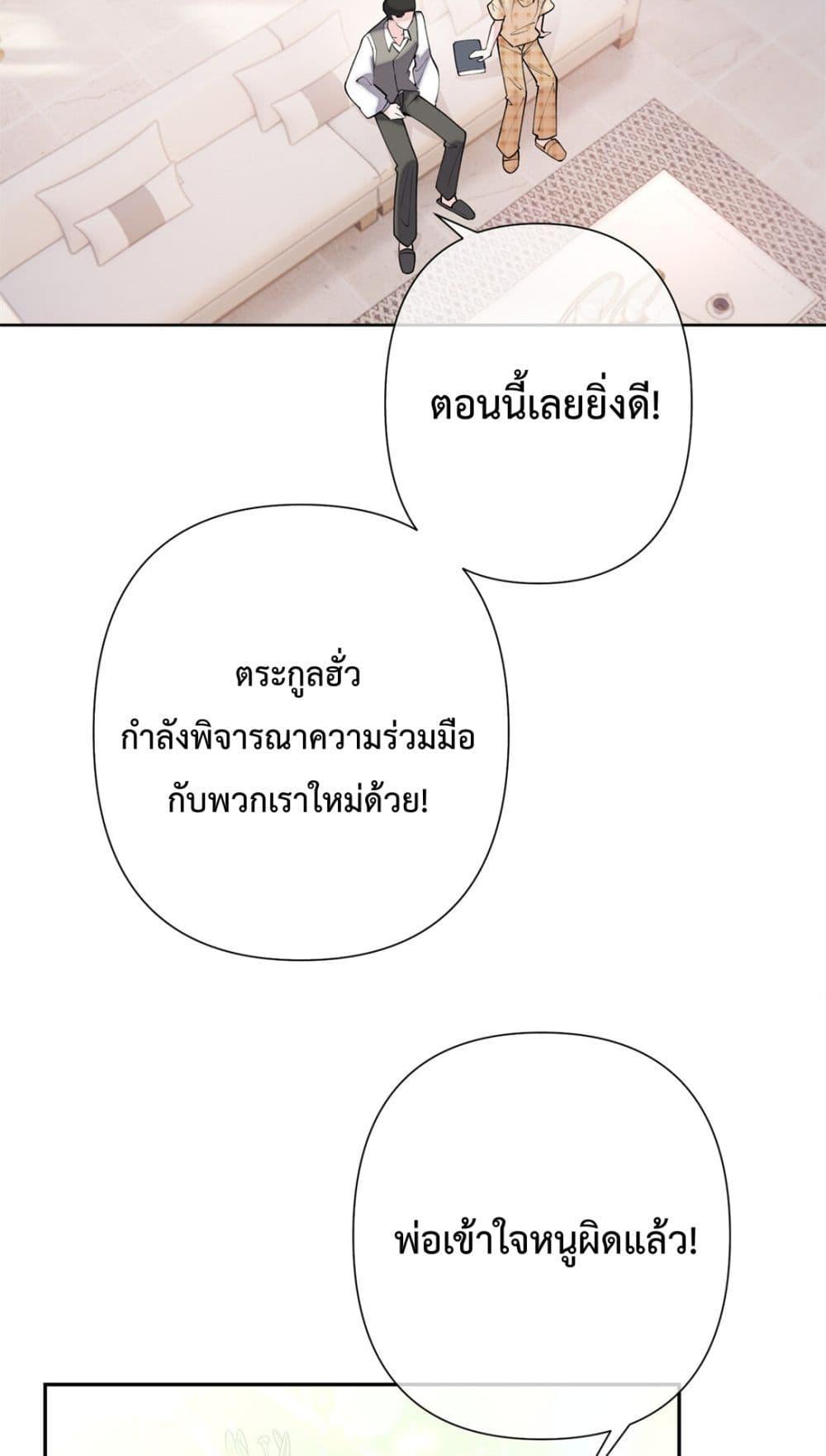 Manga-lc-com อ่านมังงะ อ่านการ์ตูน ออนไลน์ ฟรี MyMarriageWas ตอนที่ 1 2 3 4 5 6 7 8 9 10 11 12 13 14 ฟรี ไม่มีโฆษณา Manga-lc - อ่าน มังงะ อ่าน การ์ตูน ออนไลน์ อ่านมังงะ ฟรี