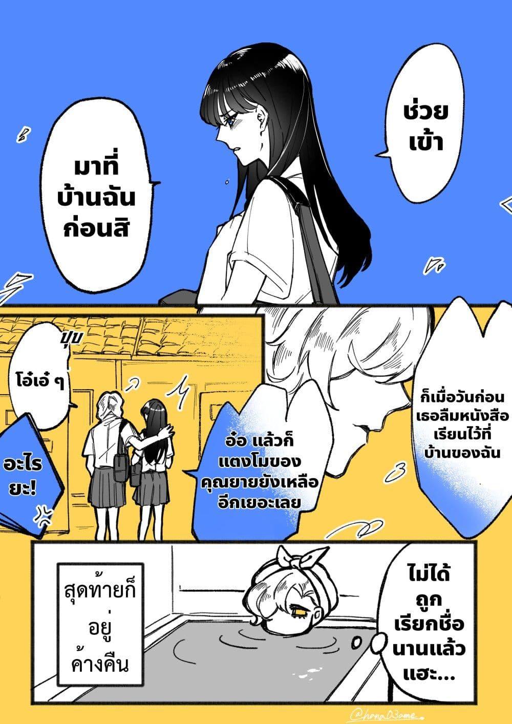 Manga-lc-com อ่านมังงะ อ่านการ์ตูน ออนไลน์ ฟรี A Story About How She Grew Conscious of Her Childhood Friend ตอนที่ 1 2 3 4 5 6 7 8 9 10 11 12 13 14 ฟรี ไม่มีโฆษณา Manga-lc - อ่าน มังงะ อ่าน การ์ตูน ออนไลน์ อ่านมังงะ ฟรี