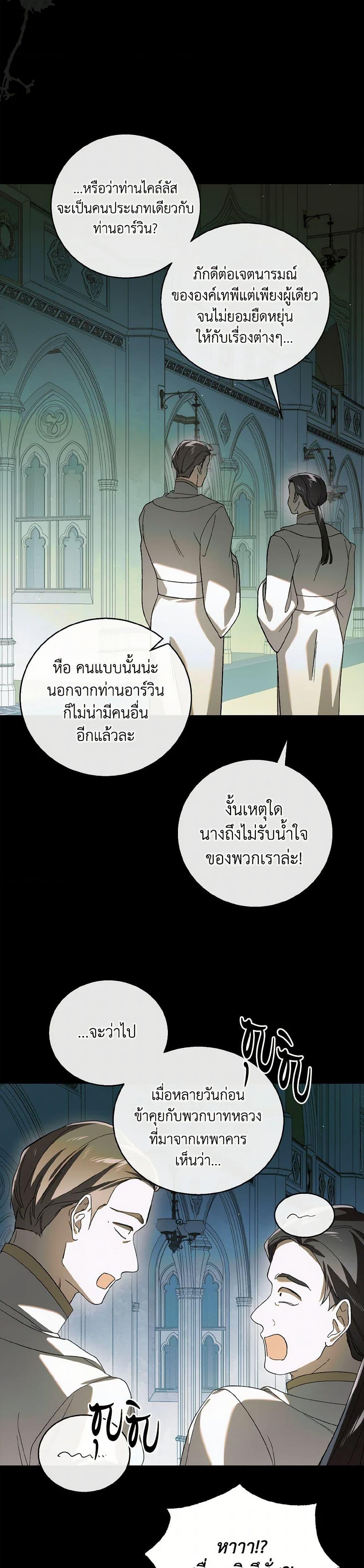Manga-lc-com อ่านมังงะ อ่านการ์ตูน ออนไลน์ ฟรี A Way to Protect the Lovable You ตอนที่ 1 2 3 4 5 6 7 8 9 10 11 12 13 14 ฟรี ไม่มีโฆษณา Manga-lc - อ่าน มังงะ อ่าน การ์ตูน ออนไลน์ อ่านมังงะ ฟรี