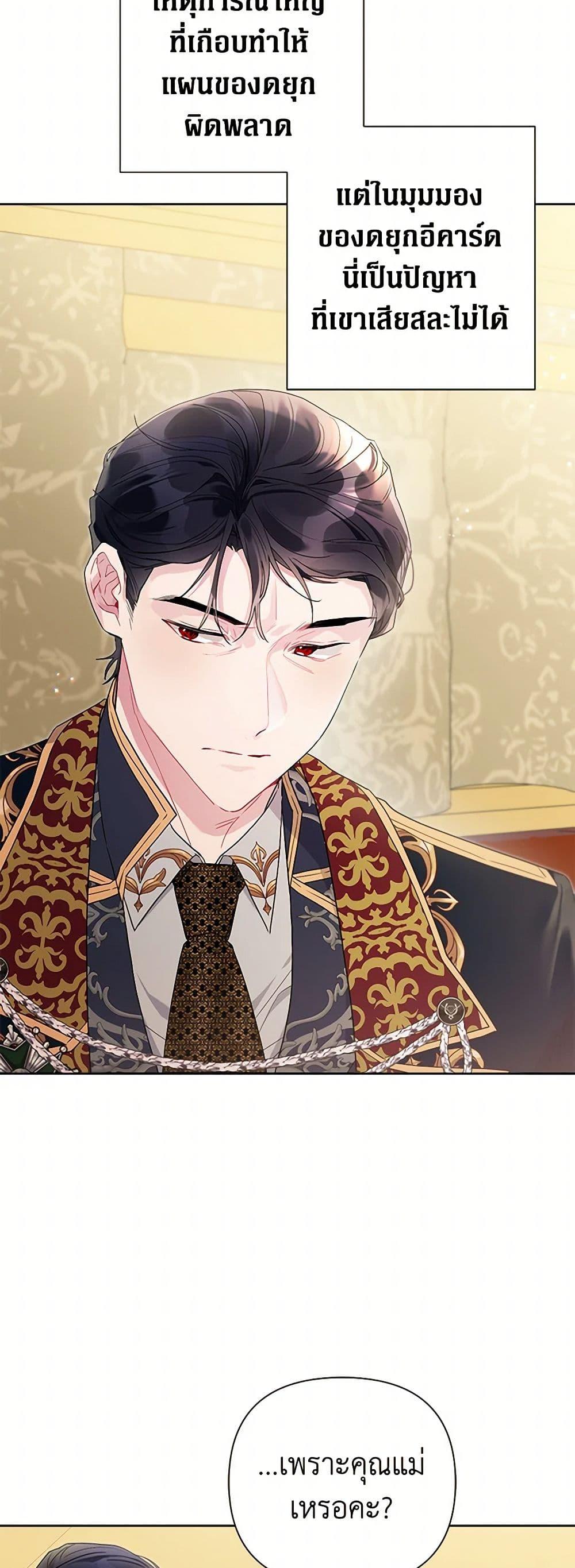 Manga-lc-com อ่านมังงะ อ่านการ์ตูน ออนไลน์ ฟรี The Archvillain’s Daughter-in-Law ตอนที่ 1 2 3 4 5 6 7 8 9 10 11 12 13 14 ฟรี ไม่มีโฆษณา Manga-lc - อ่าน มังงะ อ่าน การ์ตูน ออนไลน์ อ่านมังงะ ฟรี