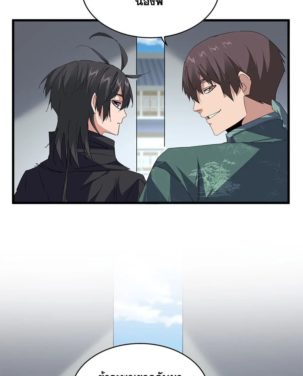 Manga-lc-com อ่านมังงะ อ่านการ์ตูน ออนไลน์ ฟรี Magic Emperor ราชาจอมเวทย์ ตอนที่ 1 2 3 4 5 6 7 8 9 10 11 12 13 14 ฟรี ไม่มีโฆษณา Manga-lc - อ่าน มังงะ อ่าน การ์ตูน ออนไลน์ อ่านมังงะ ฟรี