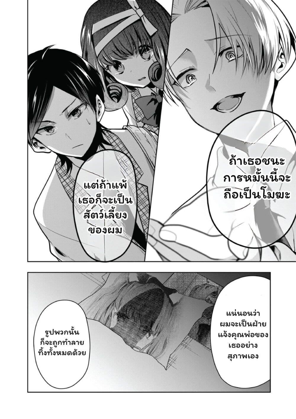 Manga-lc-com อ่านมังงะ อ่านการ์ตูน ออนไลน์ ฟรี Kono Naka ni Hitori, Ore no Yome ga Iru ตอนที่ 1 2 3 4 5 6 7 8 9 10 11 12 13 14 ฟรี ไม่มีโฆษณา Manga-lc - อ่าน มังงะ อ่าน การ์ตูน ออนไลน์ อ่านมังงะ ฟรี