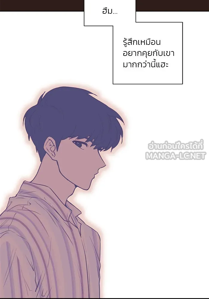 อย่าล้อเล่นกับหัวใจ ตอนที่ 43 รูปที่ 48