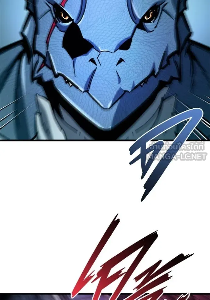 โกดังลับหลังโลกแตก ตอนที่ 32 รูปที่ 151