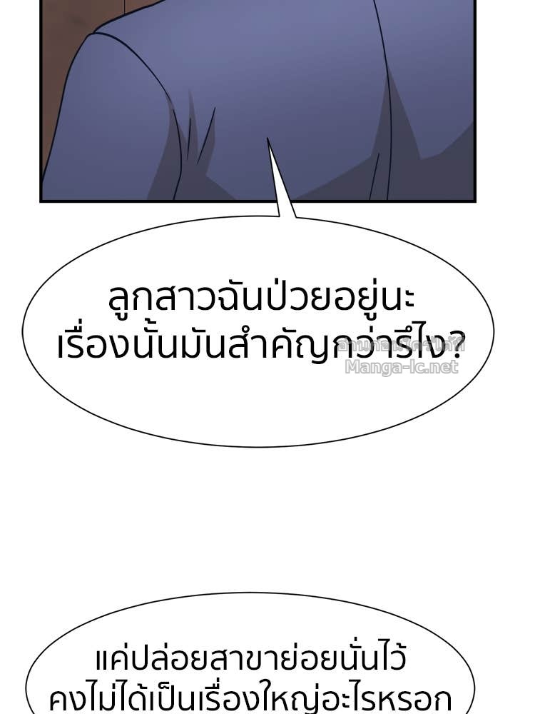 Doujin-Lc- อ่าน โดจิน มังฮวา เกาหลี ญี่ปุ่น จีน แปลไทย โคตรแกร่ง ตอนที่ 1 2 3 4 5 6 7 8 9 10 11 12 13 14 ฟรี ไม่มีโฆษณา อ่าน โดจิน Manhwa เกาหลี ญี่ปุ่น จีน เรามีครบ คัดมาให้เน้นๆ โดจิน 18+ รับประกันความฟินโดย Doujin Lc