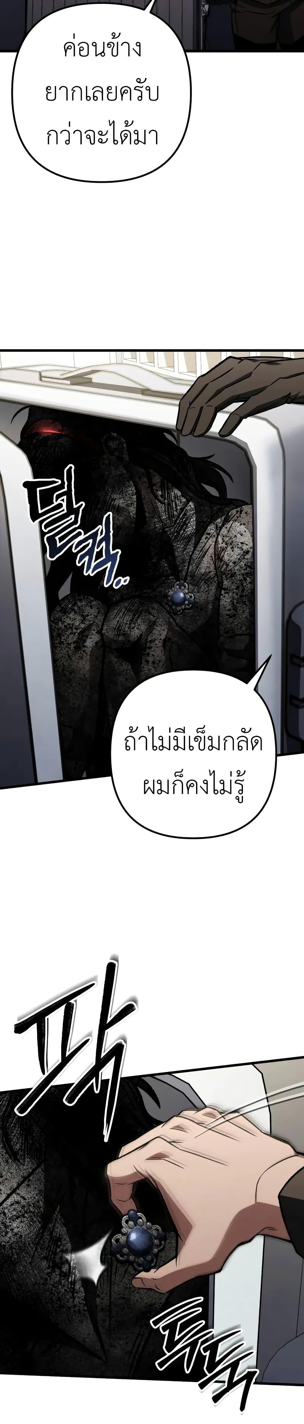 Manga-lc-com อ่านมังงะ อ่านการ์ตูน ออนไลน์ ฟรี The Genius Assassin Who Takes it All ตอนที่ 1 2 3 4 5 6 7 8 9 10 11 12 13 14 ฟรี ไม่มีโฆษณา Manga-lc - อ่าน มังงะ อ่าน การ์ตูน ออนไลน์ อ่านมังงะ ฟรี