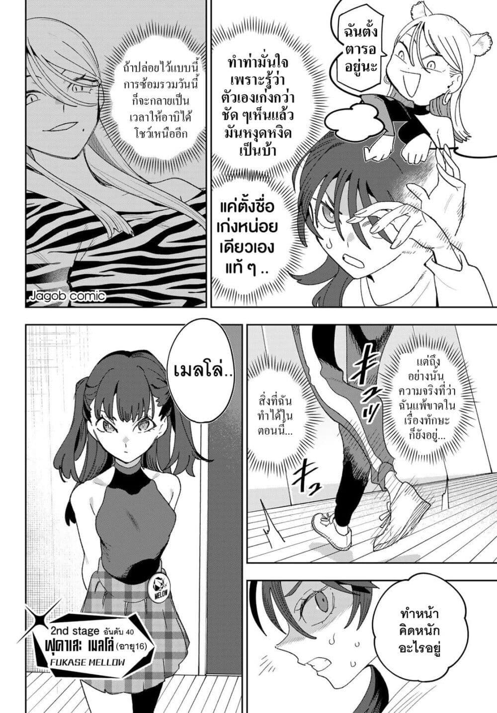 Manga-lc-com อ่านมังงะ อ่านการ์ตูน ออนไลน์ ฟรี Idolatry ตอนที่ 1 2 3 4 5 6 7 8 9 10 11 12 13 14 ฟรี ไม่มีโฆษณา Manga-lc - อ่าน มังงะ อ่าน การ์ตูน ออนไลน์ อ่านมังงะ ฟรี