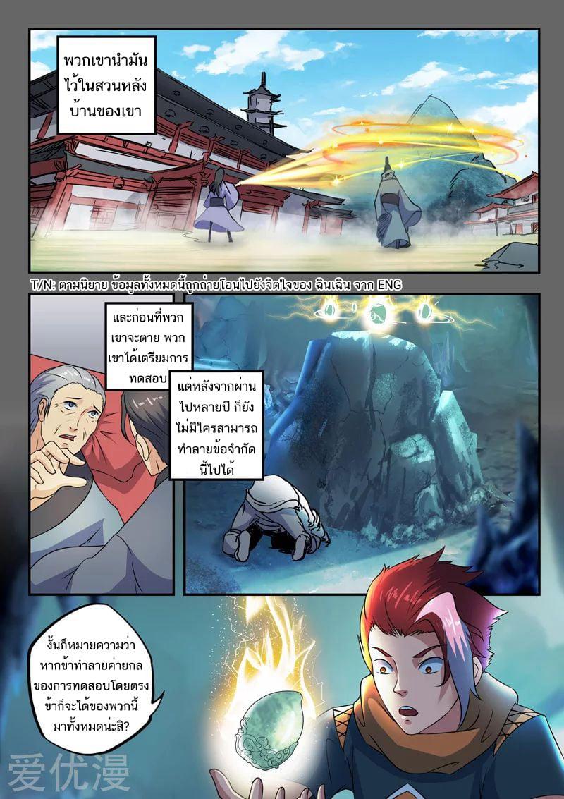 Manga-lc-com อ่านมังงะ อ่านการ์ตูน ออนไลน์ ฟรี Martial Master ตอนที่ 1 2 3 4 5 6 7 8 9 10 11 12 13 14 ฟรี ไม่มีโฆษณา Manga-lc - อ่าน มังงะ อ่าน การ์ตูน ออนไลน์ อ่านมังงะ ฟรี