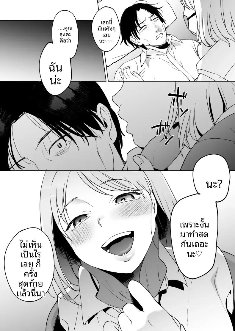 Doujin-Lc- อ่าน โดจิน มังฮวา เกาหลี ญี่ปุ่น จีน แปลไทย 5 วินาทีก่อนบอกลากับเด็กสาวปริศนาที่เข้ามากลืนกิน ตอนที่ 1 2 3 4 5 6 7 8 9 10 11 12 13 14 ฟรี ไม่มีโฆษณา อ่าน โดจิน Manhwa เกาหลี ญี่ปุ่น จีน เรามีครบ คัดมาให้เน้นๆ โดจิน 18+ รับประกันความฟินโดย  Doujin Lc