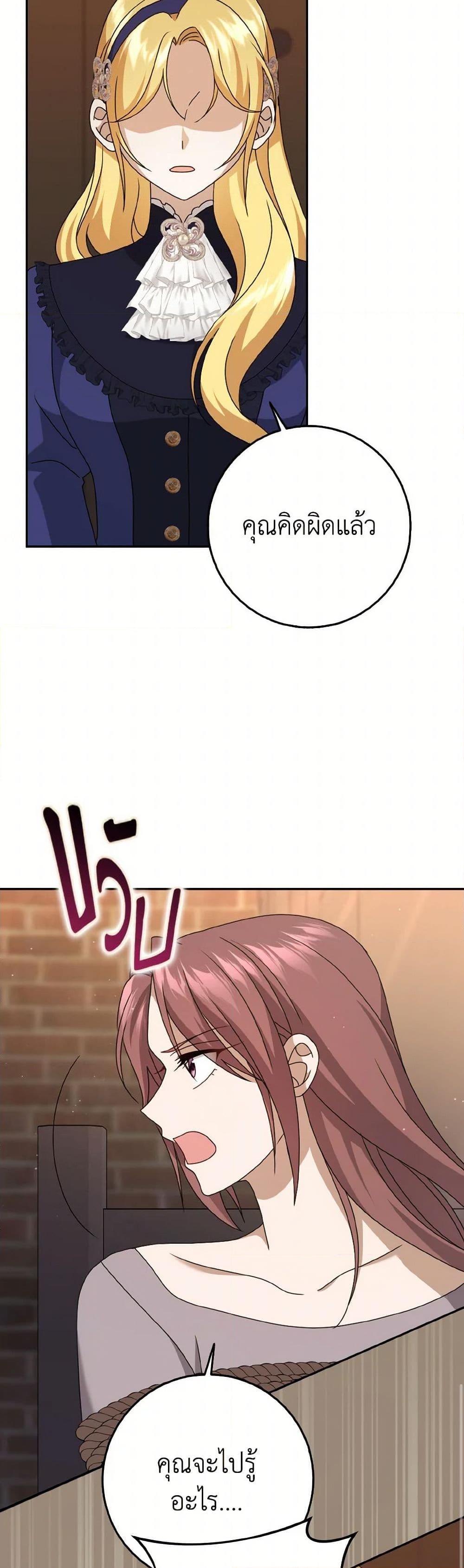 Manga-lc-com อ่านมังงะ อ่านการ์ตูน ออนไลน์ ฟรี Cinderella Disappeared ตอนที่ 1 2 3 4 5 6 7 8 9 10 11 12 13 14 ฟรี ไม่มีโฆษณา Manga-lc - อ่าน มังงะ อ่าน การ์ตูน ออนไลน์ อ่านมังงะ ฟรี