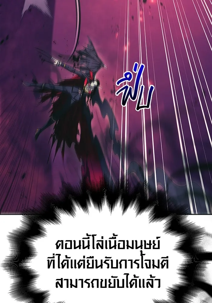 เอาชีวิตรอดในเกมฉบับคนเถื่อน ตอนที่ 30 รูปที่ 32