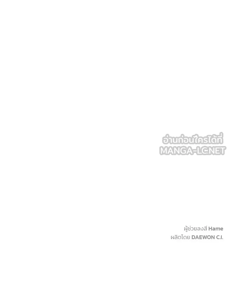 ข้าต้องไม่ใช่พระชายา ตอนที่ 51 รูปที่ 102