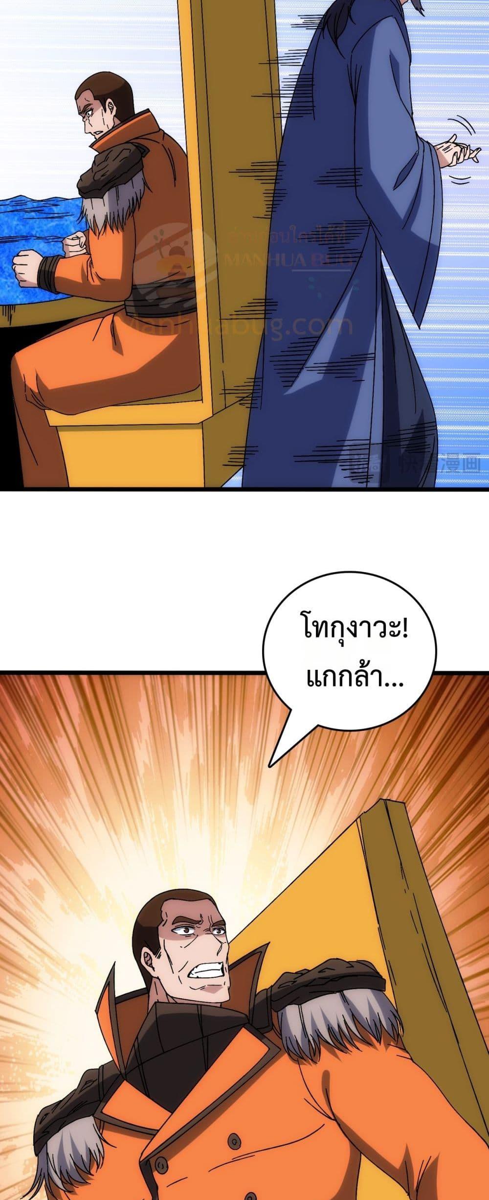 Manga-lc-com อ่านมังงะ อ่านการ์ตูน ออนไลน์ ฟรี Startingasthe ตอนที่ 1 2 3 4 5 6 7 8 9 10 11 12 13 14 ฟรี ไม่มีโฆษณา Manga-lc - อ่าน มังงะ อ่าน การ์ตูน ออนไลน์ อ่านมังงะ ฟรี