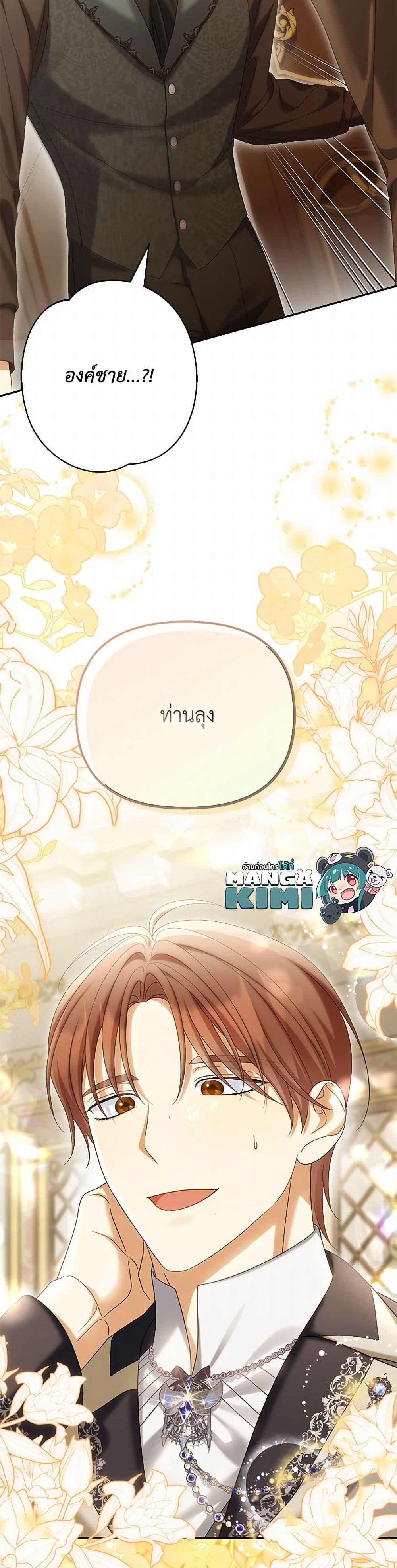 Manga-lc-com อ่านมังงะ อ่านการ์ตูน ออนไลน์ ฟรี Why Are You Obsessed With Your Fake Wife ตอนที่ 1 2 3 4 5 6 7 8 9 10 11 12 13 14 ฟรี ไม่มีโฆษณา Manga-lc - อ่าน มังงะ อ่าน การ์ตูน ออนไลน์ อ่านมังงะ ฟรี