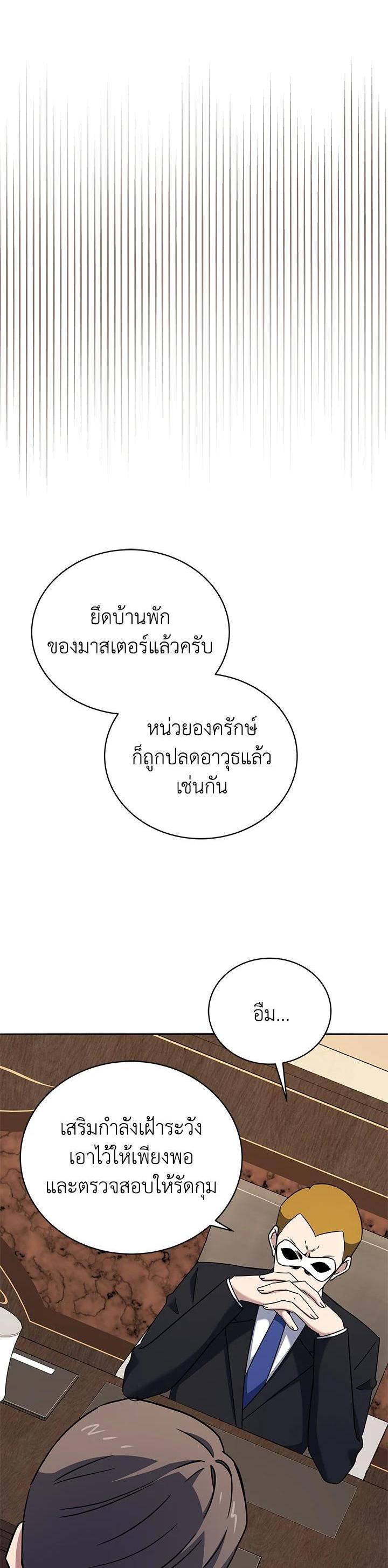 Manga-lc-com อ่านมังงะ อ่านการ์ตูน ออนไลน์ ฟรี The Descent of the Demonic Master ตอนที่ 1 2 3 4 5 6 7 8 9 10 11 12 13 14 ฟรี ไม่มีโฆษณา Manga-lc - อ่าน มังงะ อ่าน การ์ตูน ออนไลน์ อ่านมังงะ ฟรี