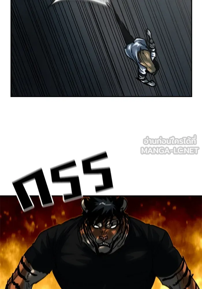 โรงเรียนสัตว์กินเนื้อ ตอนที่ 98 รูปที่ 18