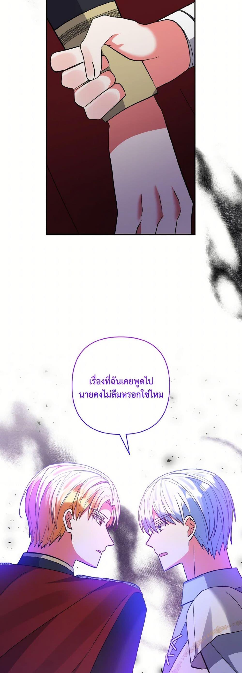 Manga-lc-com อ่านมังงะ อ่านการ์ตูน ออนไลน์ ฟรี I Adopted the Male Lead ตอนที่ 1 2 3 4 5 6 7 8 9 10 11 12 13 14 ฟรี ไม่มีโฆษณา Manga-lc - อ่าน มังงะ อ่าน การ์ตูน ออนไลน์ อ่านมังงะ ฟรี