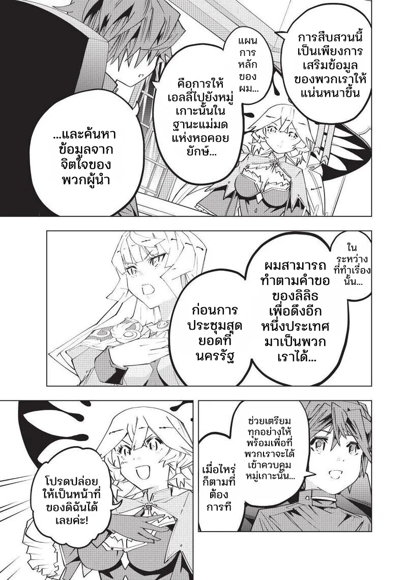 Manga-lc-com อ่านมังงะ อ่านการ์ตูน ออนไลน์ ฟรี Shinjiteita Nakama Tachi Ni Dungeon Okuchi De Korosare Kaket ตอนที่ 1 2 3 4 5 6 7 8 9 10 11 12 13 14 ฟรี ไม่มีโฆษณา Manga-lc - อ่าน มังงะ อ่าน การ์ตูน ออนไลน์ อ่านมังงะ ฟรี