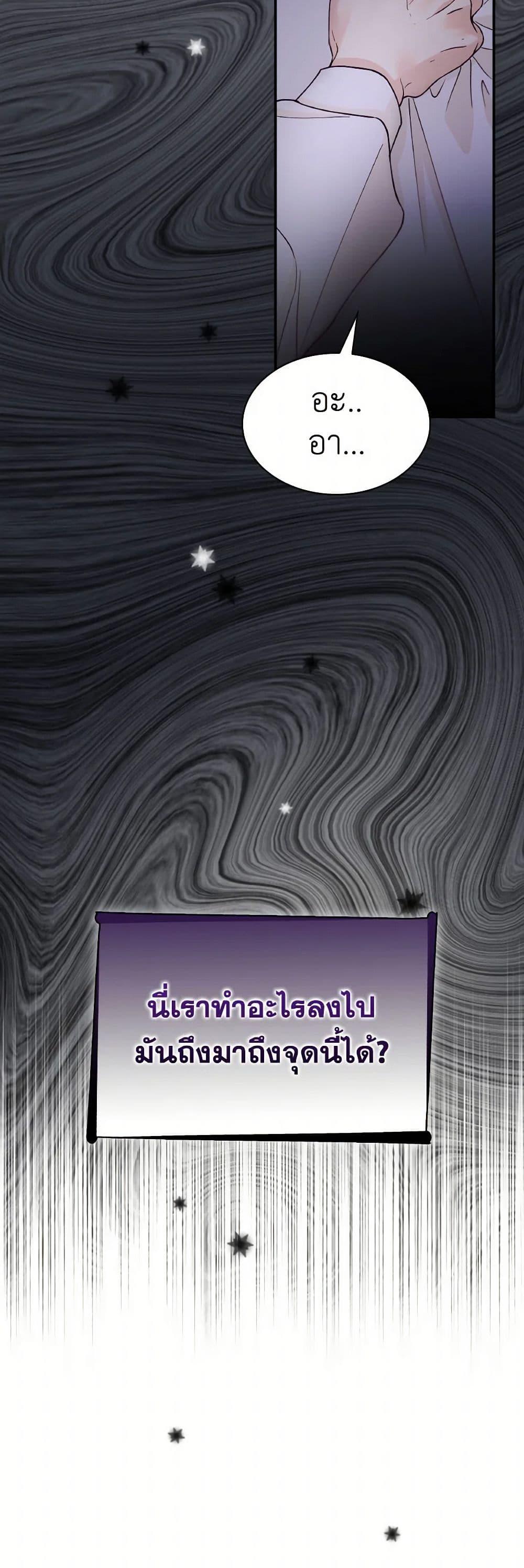 Manga-lc-com อ่านมังงะ อ่านการ์ตูน ออนไลน์ ฟรี Villains Behind the Curtains ตอนที่ 1 2 3 4 5 6 7 8 9 10 11 12 13 14 ฟรี ไม่มีโฆษณา Manga-lc - อ่าน มังงะ อ่าน การ์ตูน ออนไลน์ อ่านมังงะ ฟรี