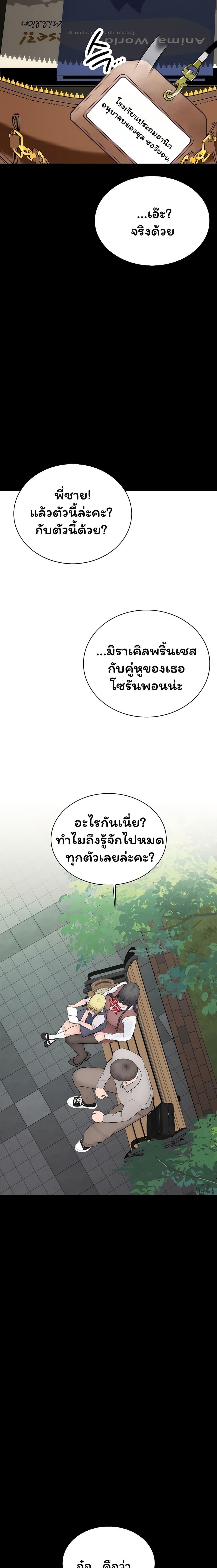 Doujin-Lc- อ่าน โดจิน มังฮวา เกาหลี ญี่ปุ่น จีน แปลไทย Scumbag ตอนที่ 1 2 3 4 5 6 7 8 9 10 11 12 13 14 ฟรี ไม่มีโฆษณา อ่าน โดจิน Manhwa เกาหลี ญี่ปุ่น จีน เรามีครบ คัดมาให้เน้นๆ โดจิน 18+ รับประกันความฟินโดย  Doujin Lc