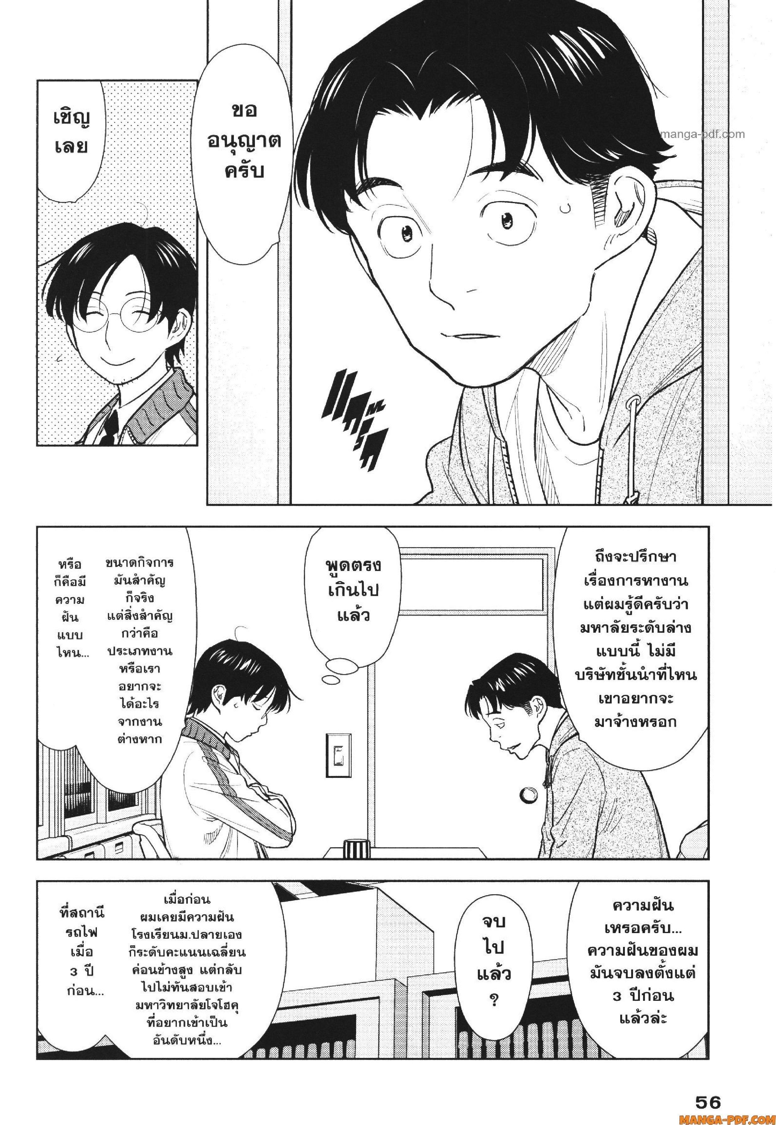 Manga-lc-com อ่านมังงะ อ่านการ์ตูน ออนไลน์ ฟรี CHAMPAGNE ตอนที่ 1 2 3 4 5 6 7 8 9 10 11 12 13 14 ฟรี ไม่มีโฆษณา Manga-lc - อ่าน มังงะ อ่าน การ์ตูน ออนไลน์ อ่านมังงะ ฟรี