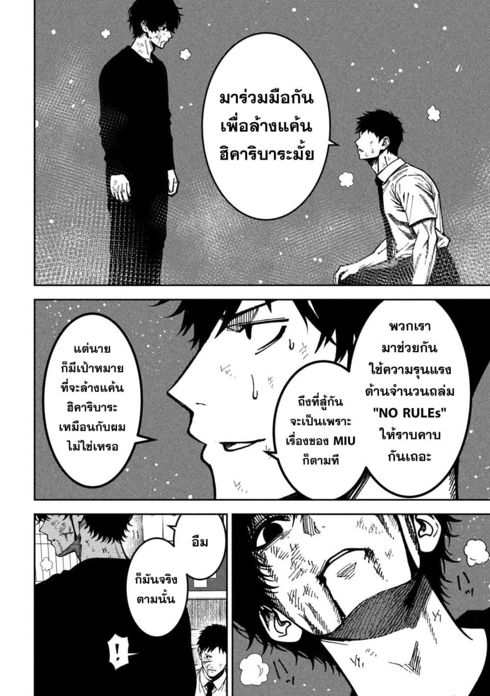 Manga-lc-com อ่านมังงะ อ่านการ์ตูน ออนไลน์ ฟรี Koroshi to Uso no Marriage ตอนที่ 1 2 3 4 5 6 7 8 9 10 11 12 13 14 ฟรี ไม่มีโฆษณา Manga-lc - อ่าน มังงะ อ่าน การ์ตูน ออนไลน์ อ่านมังงะ ฟรี