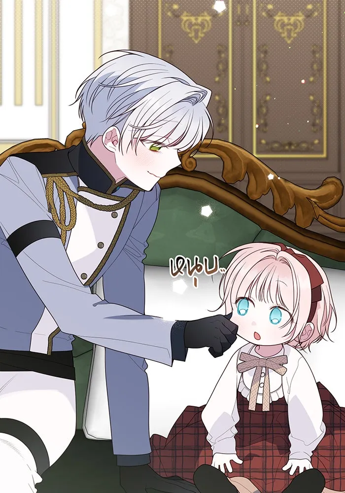 หนูน้อยทรราช ตอนที่ 128 รูปที่ 38