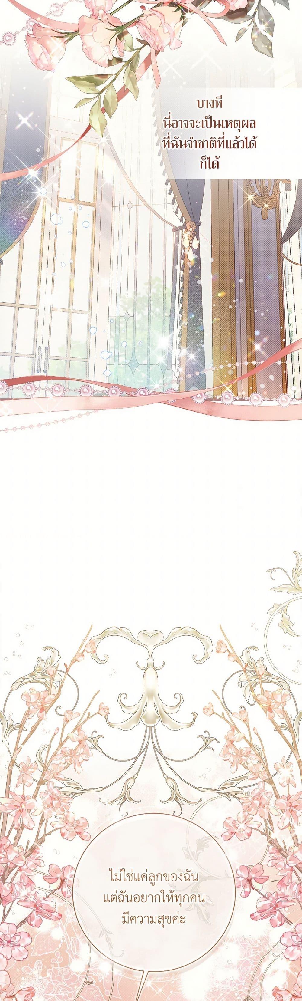 Manga-lc-com อ่านมังงะ อ่านการ์ตูน ออนไลน์ ฟรี Beatrice ตอนที่ 1 2 3 4 5 6 7 8 9 10 11 12 13 14 ฟรี ไม่มีโฆษณา Manga-lc - อ่าน มังงะ อ่าน การ์ตูน ออนไลน์ อ่านมังงะ ฟรี