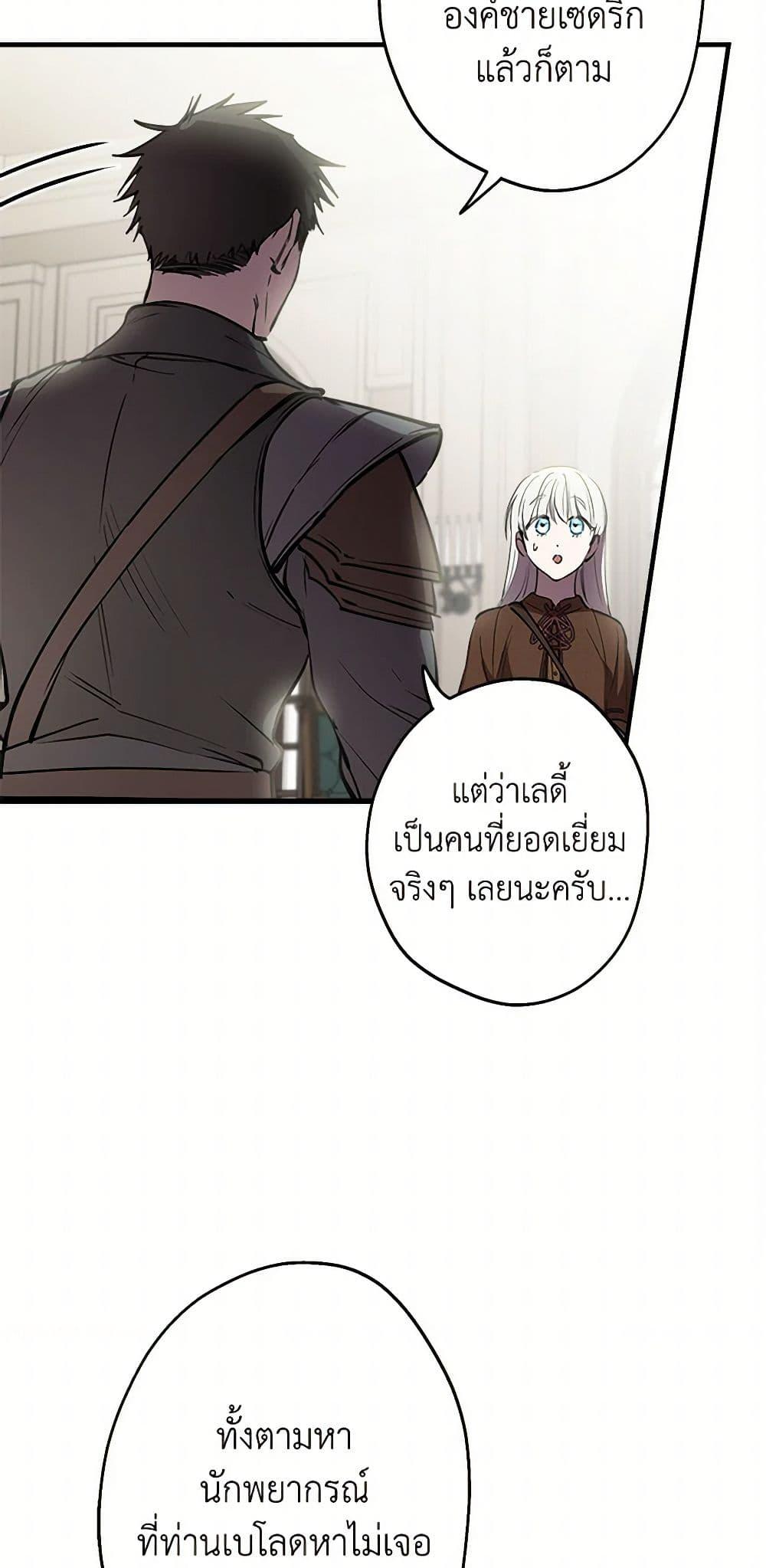 Manga-lc-com อ่านมังงะ อ่านการ์ตูน ออนไลน์ ฟรี The Strongest Characters in the World are Obsessed With Me ตอนที่ 1 2 3 4 5 6 7 8 9 10 11 12 13 14 ฟรี ไม่มีโฆษณา Manga-lc - อ่าน มังงะ อ่าน การ์ตูน ออนไลน์ อ่านมังงะ ฟรี