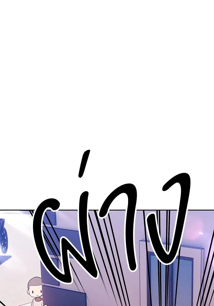 +99 ท่อนไม้พร้อมบวก ตอนที่ 35 รูปที่ 115