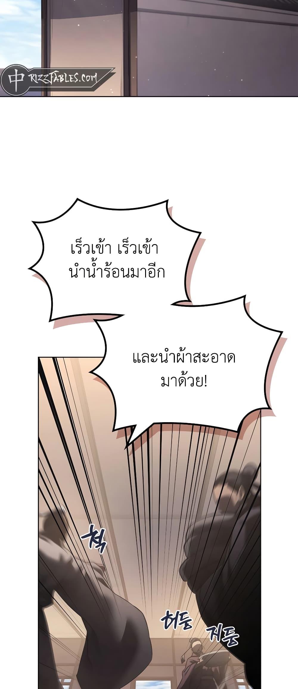 Manga-lc-com อ่านมังงะ อ่านการ์ตูน ออนไลน์ ฟรี Chronicles of Heavenly Demon ตำนานมารสวรรค์ ตอนที่ 1 2 3 4 5 6 7 8 9 10 11 12 13 14 ฟรี ไม่มีโฆษณา Manga-lc - อ่าน มังงะ อ่าน การ์ตูน ออนไลน์ อ่านมังงะ ฟรี