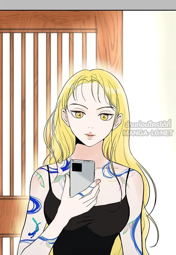 ถ่านไฟเราไม่เก่าเลย ตอนที่ 4 รูปที่ 120