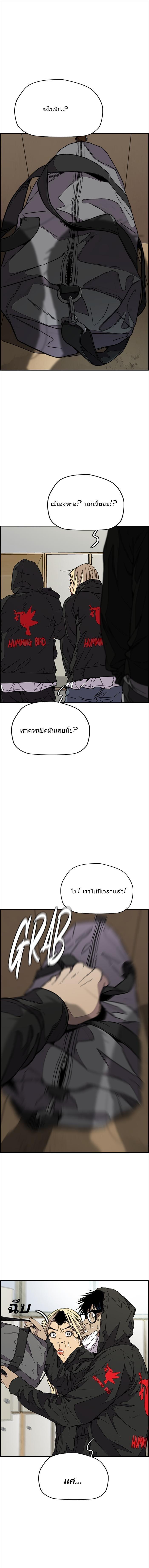 Manga-lc-com อ่านมังงะ อ่านการ์ตูน ออนไลน์ ฟรี Wind Breaker ปั่นสู้ฝัน ตอนที่ 1 2 3 4 5 6 7 8 9 10 11 12 13 14 ฟรี ไม่มีโฆษณา Manga-lc - อ่าน มังงะ อ่าน การ์ตูน ออนไลน์ อ่านมังงะ ฟรี