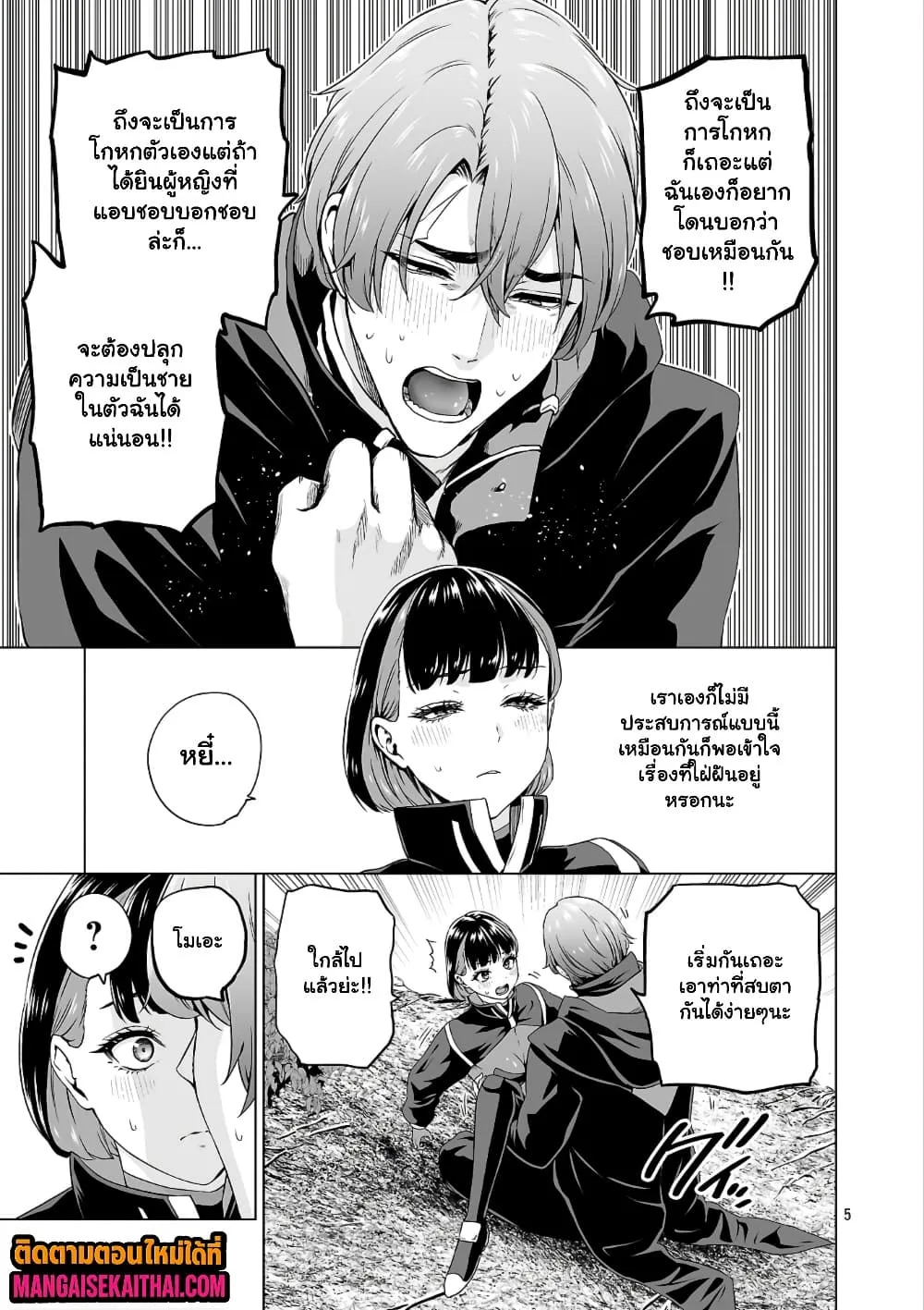 Manga-lc-com อ่านมังงะ อ่านการ์ตูน ออนไลน์ ฟรี Isekai H Eiyuuden ~Bishoujo Senshi-tachi wa Saikyou Gunshi n ตอนที่ 1 2 3 4 5 6 7 8 9 10 11 12 13 14 ฟรี ไม่มีโฆษณา Manga-lc - อ่าน มังงะ อ่าน การ์ตูน ออนไลน์ อ่านมังงะ ฟรี