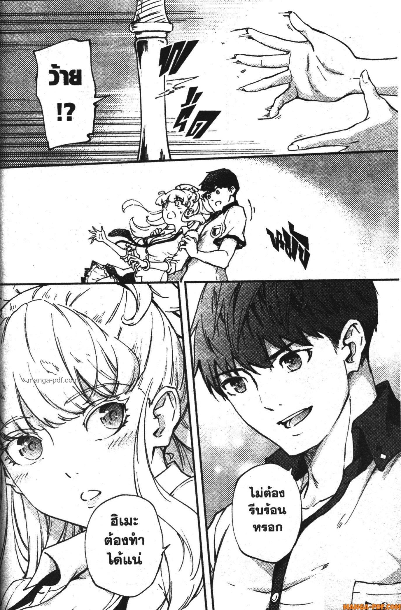 Manga-lc-com อ่านมังงะ อ่านการ์ตูน ออนไลน์ ฟรี Kekkon Yubiwa Monogatari ตอนที่ 1 2 3 4 5 6 7 8 9 10 11 12 13 14 ฟรี ไม่มีโฆษณา Manga-lc - อ่าน มังงะ อ่าน การ์ตูน ออนไลน์ อ่านมังงะ ฟรี