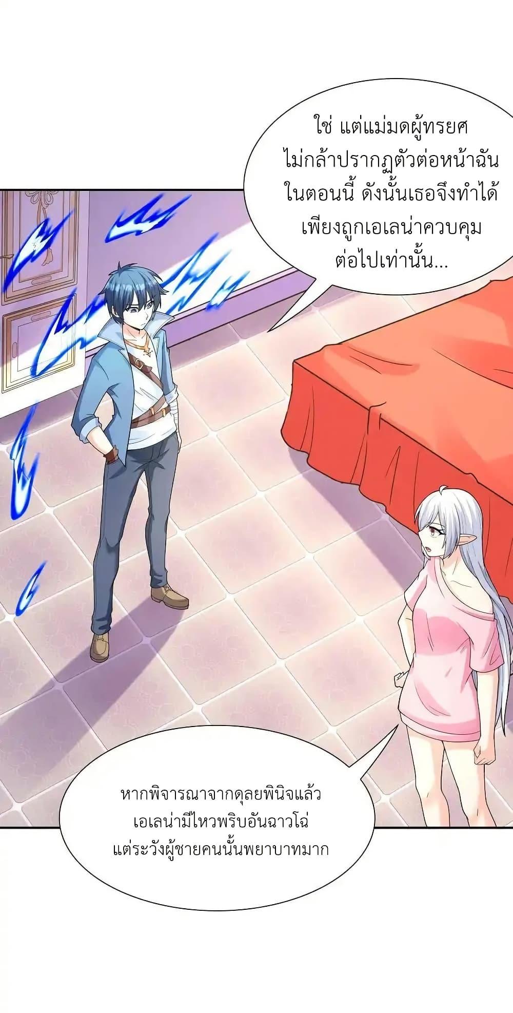 Manga-lc-com อ่านมังงะ อ่านการ์ตูน ออนไลน์ ฟรี My Harem Is Entirely Female Demon Villains ตอนที่ 1 2 3 4 5 6 7 8 9 10 11 12 13 14 ฟรี ไม่มีโฆษณา Manga-lc - อ่าน มังงะ อ่าน การ์ตูน ออนไลน์ อ่านมังงะ ฟรี