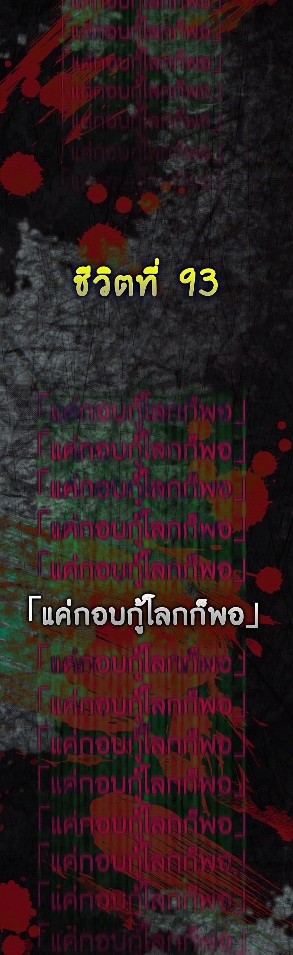 Manga-lc-com อ่านมังงะ อ่านการ์ตูน ออนไลน์ ฟรี A Transmigrator’s Privilege ตอนที่ 1 2 3 4 5 6 7 8 9 10 11 12 13 14 ฟรี ไม่มีโฆษณา Manga-lc - อ่าน มังงะ อ่าน การ์ตูน ออนไลน์ อ่านมังงะ ฟรี