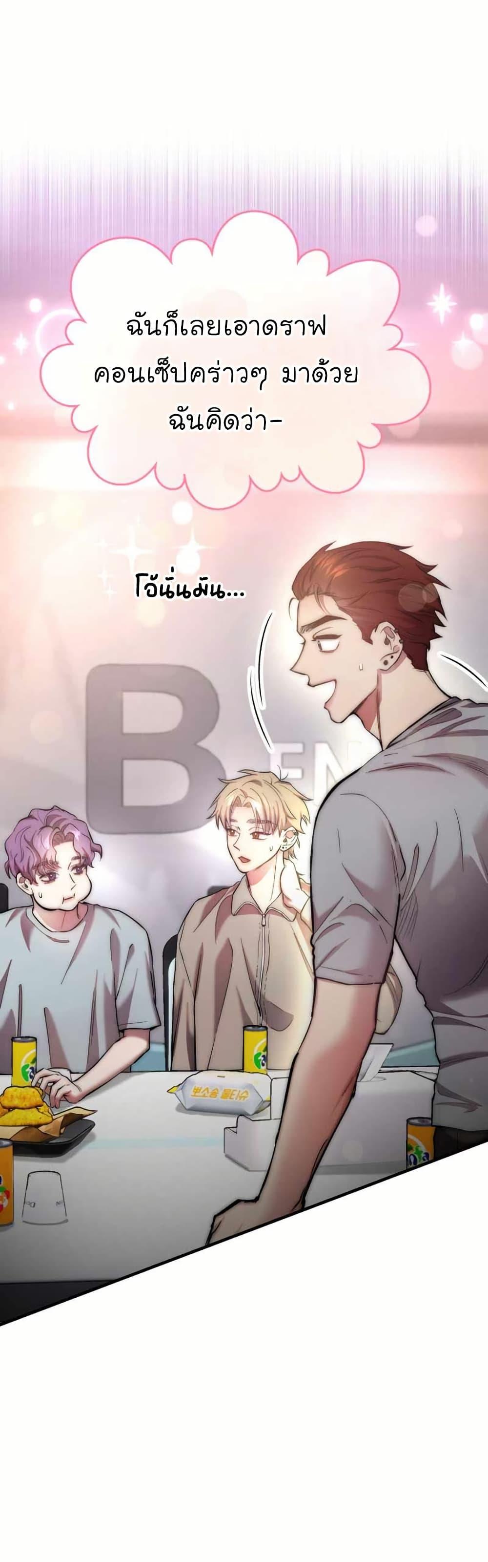 Manga-lc-com อ่านมังงะ อ่านการ์ตูน ออนไลน์ ฟรี Acting Genius, TOP Idol! ตอนที่ 1 2 3 4 5 6 7 8 9 10 11 12 13 14 ฟรี ไม่มีโฆษณา Manga-lc - อ่าน มังงะ อ่าน การ์ตูน ออนไลน์ อ่านมังงะ ฟรี