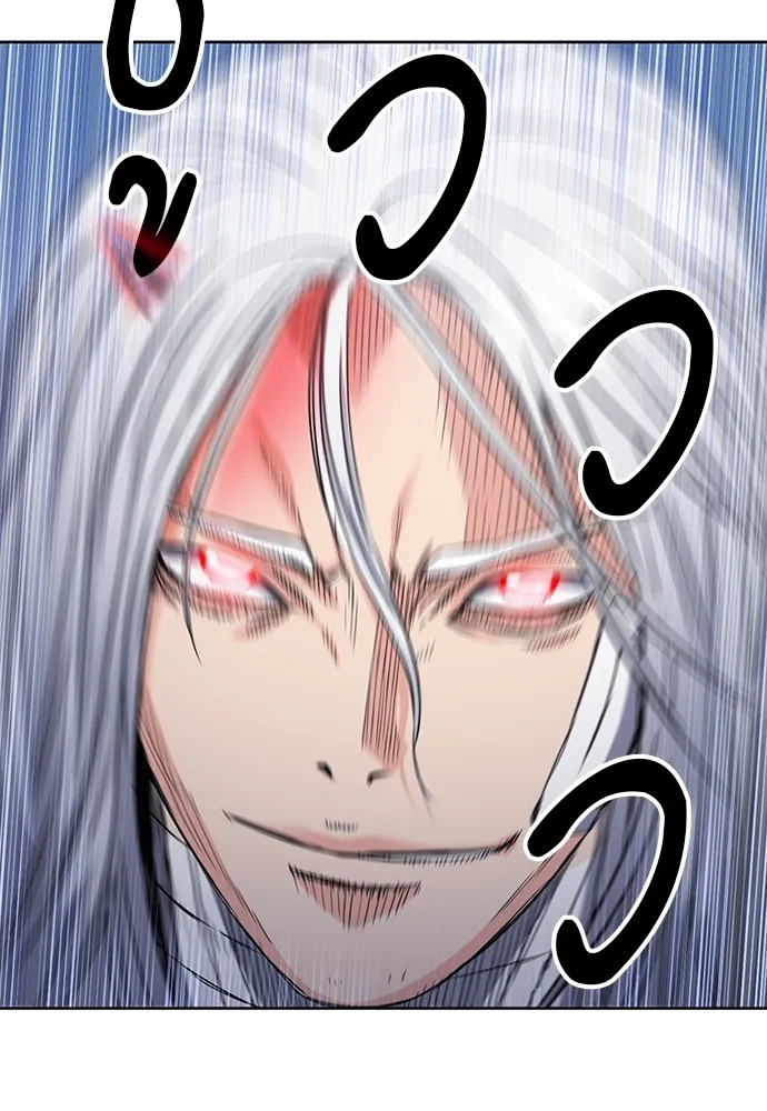 ดรูอิดแห่งสถานีโซล ตอนที่ 74 รูปที่ 97