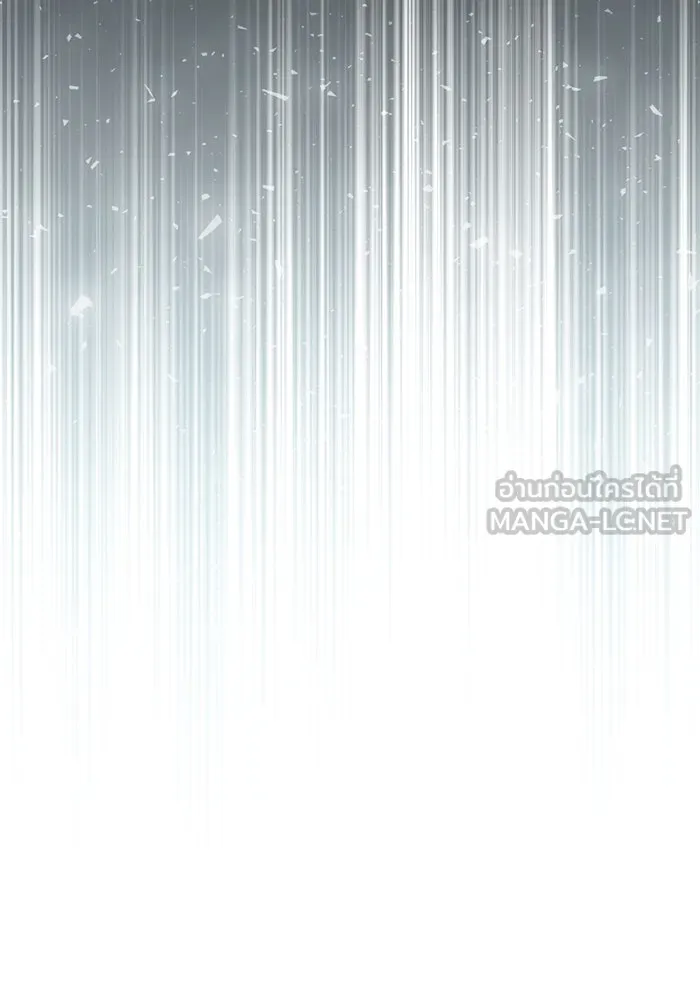 ศาสตราจารย์จำเป็นแห่งอะคาเดมี ตอนที่ 24 รูปที่ 24