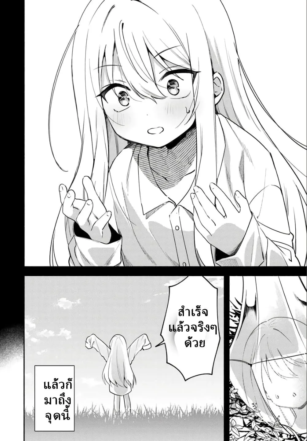 Manga-lc-com อ่านมังงะ อ่านการ์ตูน ออนไลน์ ฟรี Youjo na Majo to Mori no Kuma-san Isekai de Potion Tsukutte  ตอนที่ 1 2 3 4 5 6 7 8 9 10 11 12 13 14 ฟรี ไม่มีโฆษณา Manga-lc - อ่าน มังงะ อ่าน การ์ตูน ออนไลน์ อ่านมังงะ ฟรี