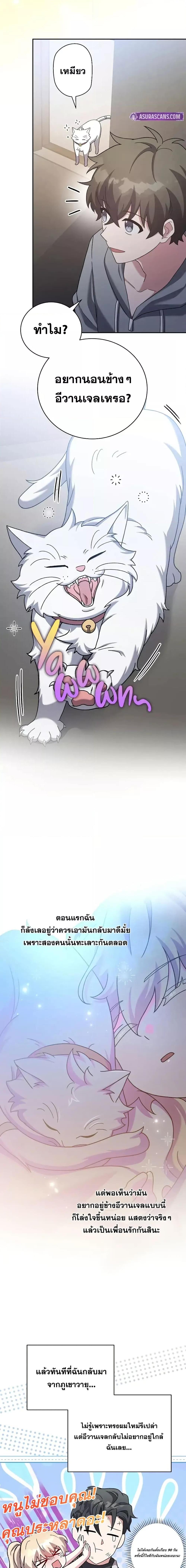 Manga-lc-com อ่านมังงะ อ่านการ์ตูน ออนไลน์ ฟรี TheNovel’sExt ตอนที่ 1 2 3 4 5 6 7 8 9 10 11 12 13 14 ฟรี ไม่มีโฆษณา Manga-lc - อ่าน มังงะ อ่าน การ์ตูน ออนไลน์ อ่านมังงะ ฟรี