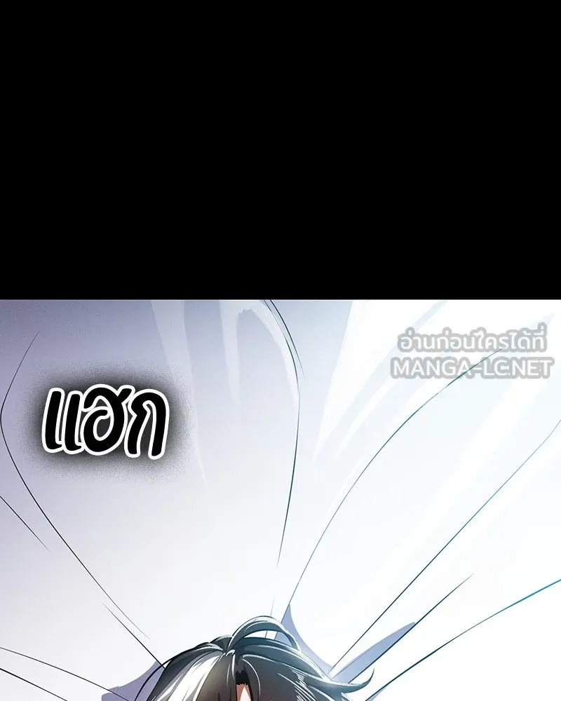 มือสังหารพันธุ์อมตะ ตอนที่ 7 รูปที่ 129