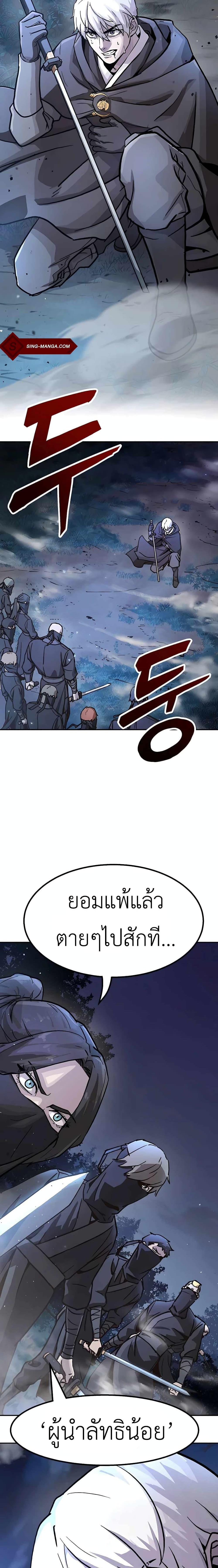 Manga-lc-com อ่านมังงะ อ่านการ์ตูน ออนไลน์ ฟรี Skeleton Warrior ตอนที่ 1 2 3 4 5 6 7 8 9 10 11 12 13 14 ฟรี ไม่มีโฆษณา Manga-lc - อ่าน มังงะ อ่าน การ์ตูน ออนไลน์ อ่านมังงะ ฟรี